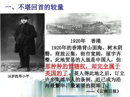 澳门正版资料大全免费下载链接|探寻历史背后的秘密与故事_先锋版Meituan.2.19
