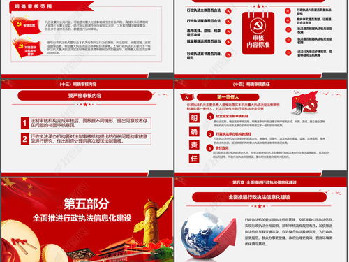 正版资料免费资料大全下载|专家意见解释落实_应用款.3.179