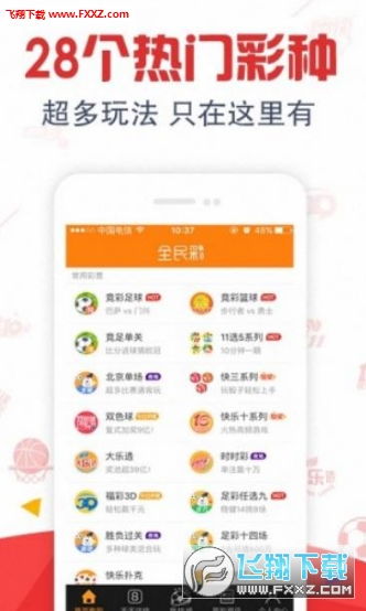 正版资料免费资料大全下载|专家意见解释落实_应用款.3.179
