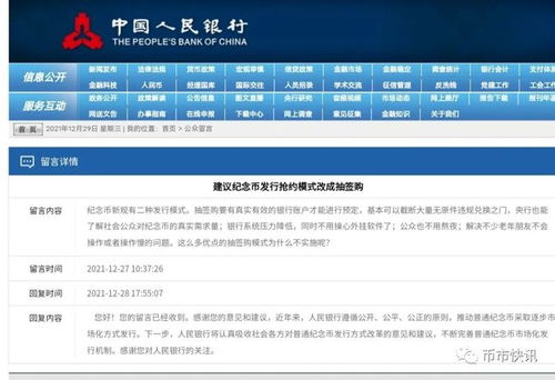 2024老澳门资料大全正版资料|专业解答解释落实_智慧版SIP.8.851