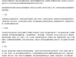 香港澳门六开彩开奖网站|实证解答解释落实_综合版.5.643