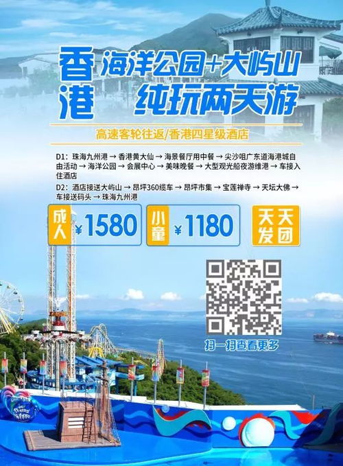 澳门六开奖结果查询最新结果|探索城市新魅力让旅行更精彩_强力版.3.874
