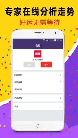 新澳门开奖结果今天开奖吗|专业研究解释落实_旗舰款.0.36