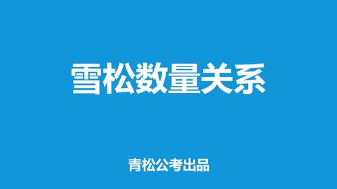 澳门两肖必中特|详细解答解释落实_冒险版WSAP.8.387