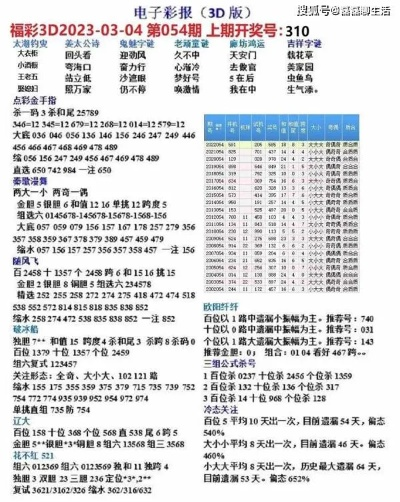 香港天下彩线路入口|机构预测解释落实方法_连续集.9.517
