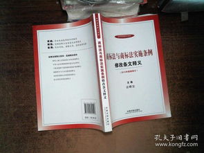 新澳天天彩中奖规则|词语释义解释落实_速配款.4.51