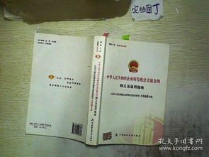 新澳天天彩中奖规则|词语释义解释落实_速配款.4.51
