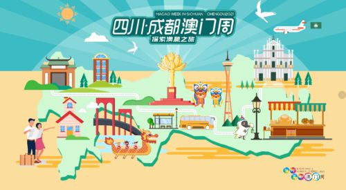 香港澳门六开彩开奖网站|实证解答解释落实_综合版.5.643