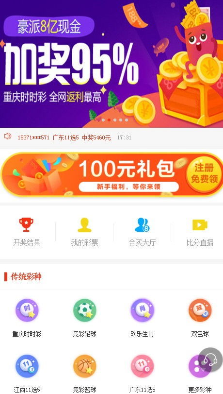 今天彩票查询|探索未知世界的新视角_探险集.1.316