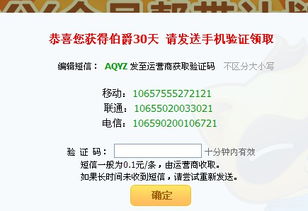 三中三必中一组免费网址|可靠研究解释落实_应用款.9.218