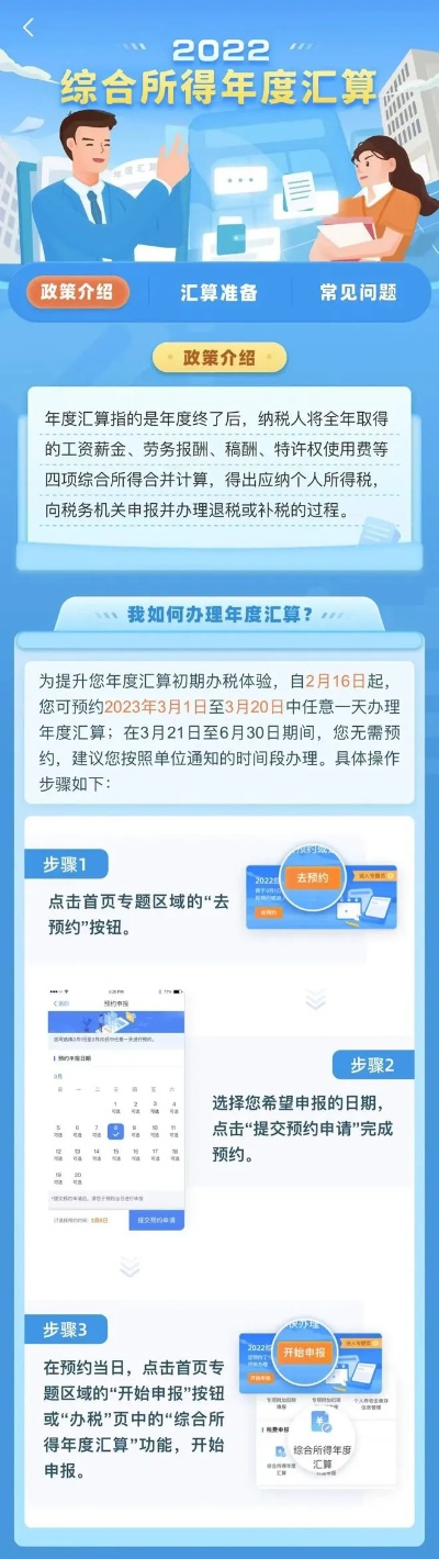澳门码今天的资料|多元化方案执行策略_旗舰版IOS.6.724