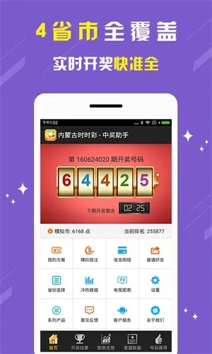 白小姐期期准开奖结果|综合解答解释落实_Shop.8.839