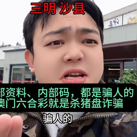 澳门六开彩正版免费下载|科学解答解释落实_初级版.1.190
