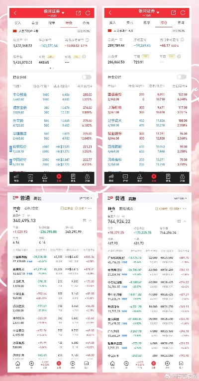 4988.cσm查询澳彩开奖|可靠研究解释落实_iShop7.894