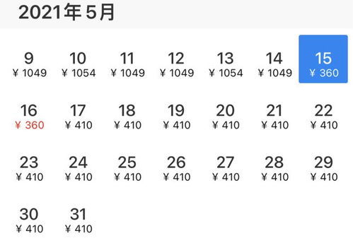 新澳门12生肖走势图|探索生活中的小确幸_维护制.4.707
