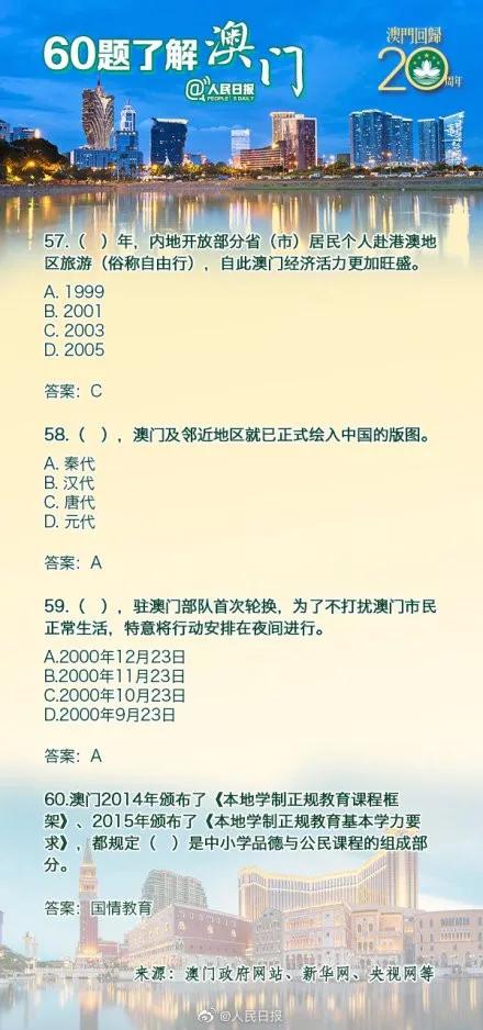 新澳门12生肖走势图|探索生活中的小确幸_维护制.4.707