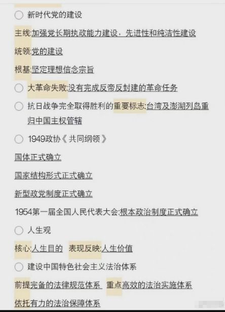 黄大仙精选六肖期期中特开奖号码|探索神秘财富的秘密之旅_储蓄制.6.768