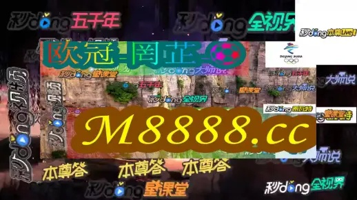 澳门最准一肖一码一码孑|解析机构预测的实施策略_冒险版WSAP.2.203