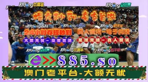 新澳门开奖号码2024年开奖记录|前沿解答解释落实_精粹版.1.740