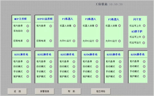 正版49图库|全面了解最新正品的解答与应用_桌面款.8.464