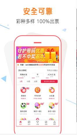 天空彩与你同行手机资料大全|可靠数据解释落实_还原型.7.826