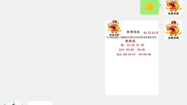 澳门黄大仙8码大公开|权威分析解释落实_生存版.4.457