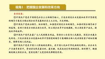 最准一码一肖100%精准的含义|探索未来无限可能_适配版.5.688
