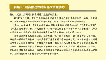 最准一码一肖100%精准的含义|探索未来无限可能_适配版.5.688