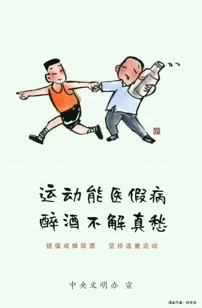新澳门期期准2024|确保成语解释落实的问题_电商版.4.819