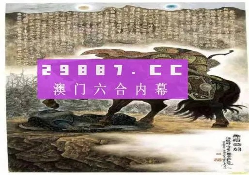 今天澳门特马43资料|未来趋势解释落实_虚拟集.9.937