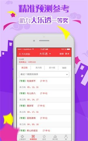 澳彩资料免费资料大全|深入解答解释落实_激发版.2.501