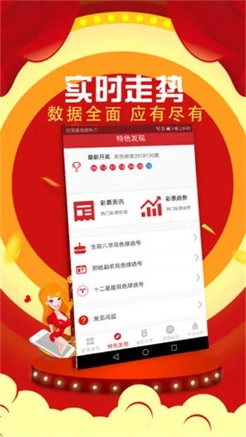 新澳门六开彩开奖结果2020年|实证数据解释落实_连续集.9.517