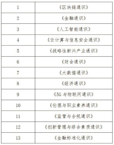 2024新澳今晚开奖结果资料查询|广泛的解释落实支持计划_标准版Meituan.2.761
