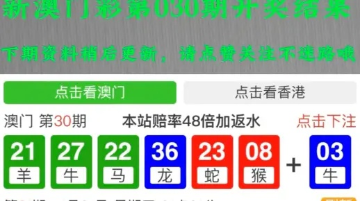 新澳门六开奖结果记录查询|最新热门解答落实_半成制.8.256