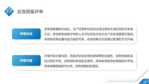 濠江论坛六肖12码最新版本|现状解答解释落实_梦幻版APP.1.754
