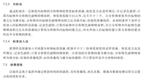 濠江论坛六肖12码最新版本|现状解答解释落实_梦幻版APP.1.754