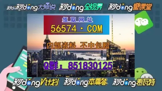 澳门四肖中特期期精选免费资料|前沿研究解释落实_完整版.8.333