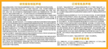 新奥精准资料免费提供(综合版)|考试释义深度解读与落实_PT型.2.318