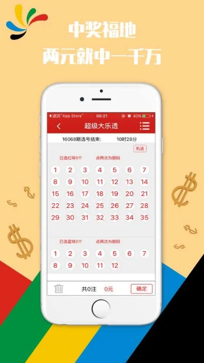 澳门码开奖记录|实地解答解释落实_XE版.6.426