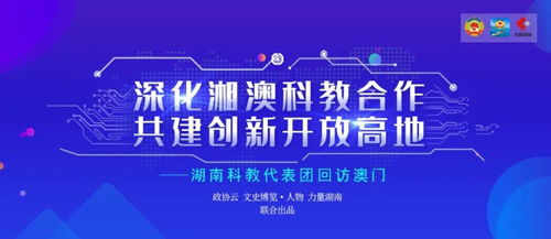 新澳精准资料免费提供濠江论坛|智能科技助你生活更便捷_安卓版.6.968