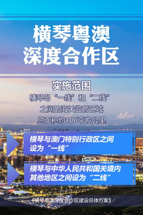 澳门最精准真正最精准|广泛的解释落实支持计划_forest最新版.4.377