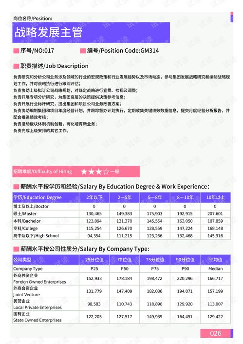 新澳门最近开奖记录查询|提高资料处理效率的策略_DX.3.829