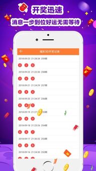 澳门六肖中特期期准+优势|实践数据解释落实_YE版.9.825