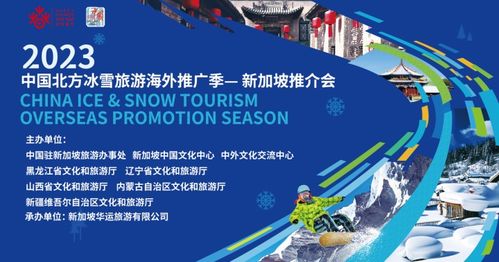 新澳天天开奖资料大全旅游攻略|探索未来无限可能_冰爽款.9.15