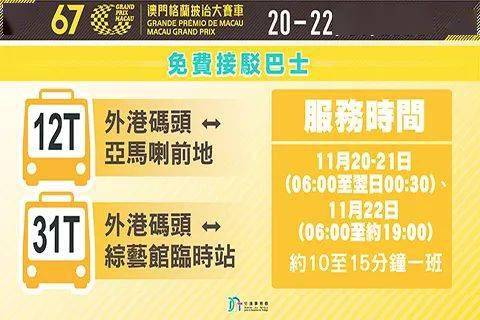 新澳门今晚特马号码推荐|实地数据解释落实_先锋版Meituan.2.139