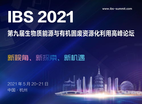 2024新澳免费资料成语平特|探索新机遇的未来之路_Plus.4.545