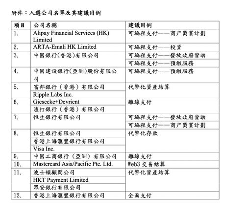 香港特马今期开奖|效率资料解释落实_标准版ISHOP.2.636