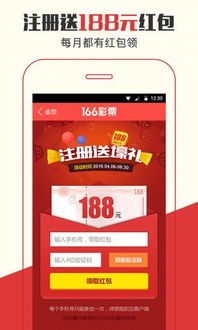 管家婆一码一肖100精确|探索科技新趋势与未来生活_经典版.6.803