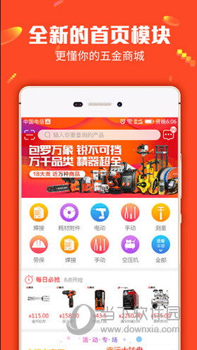 管家婆一码一肖100精确|探索科技新趋势与未来生活_经典版.6.803