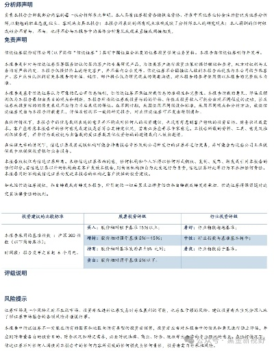 2024新奥门王中王开奖|专家解析解释落实_组件集.4.813